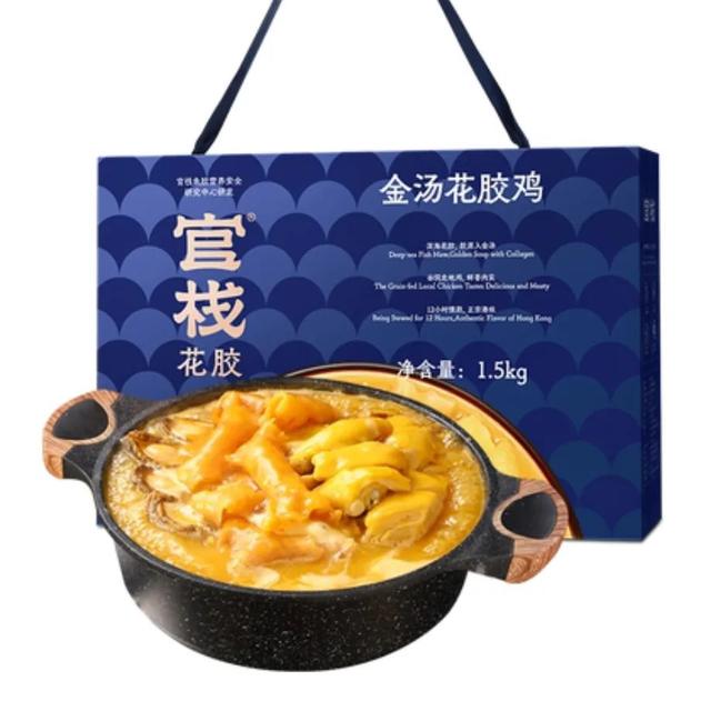 花胶煲鸡品牌 2025年花胶鸡汤底料谁家好