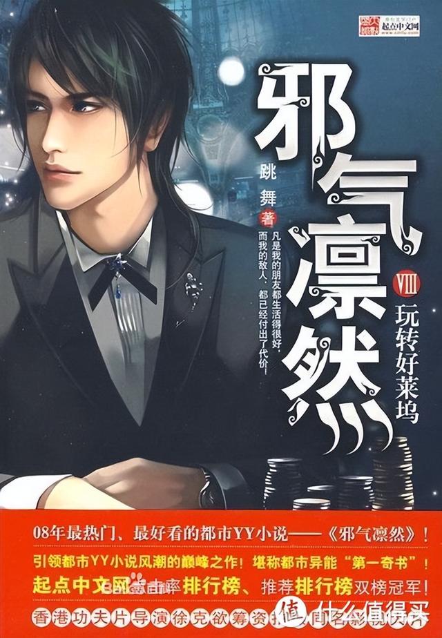 С˵�Ƽ� ƪ��ʮ��������20�꣬ʮ����ÿ��Ķ���С˵��û��֮һ