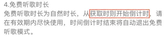 QQ音乐更新，免费听歌，但我却笑不出来