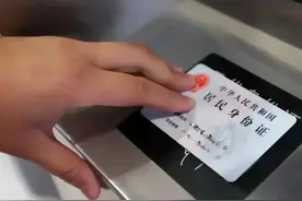 事关身份证换证！这些事情别忘做图片