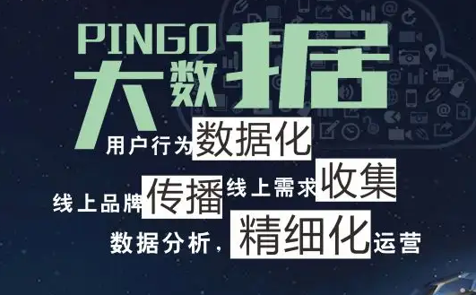 ���������ݾ�׼Ӫ����ͣ�������Ӫ�̴�����Ӫ��