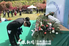 让生命回归自然！贵州这场节地生态葬送别12名绿色殡葬践行者图片