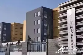 @家长！北师大大同附中初一新生报到须知图片