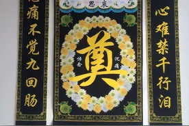 四言祭母文精品图片