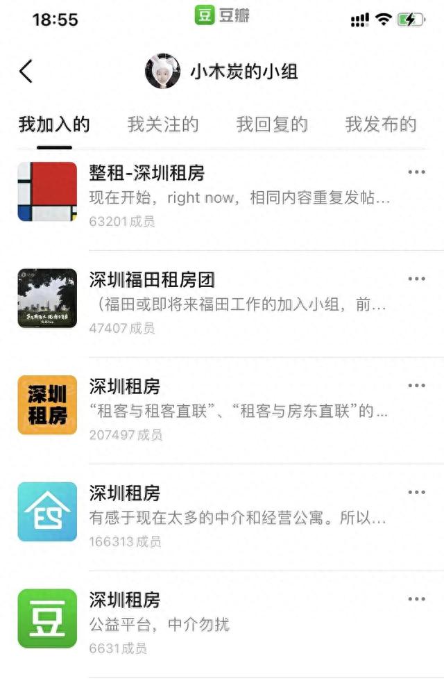 深漂4年，我终于租到采光好的房子啦！分享8条租房经验
