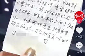 “被富婆包养，从此衣食无忧，走上人生巅峰”，这是什么玩笑？图片