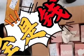男子拆快递意外发现收到“两箱现金”，整整300万！报警后发现是误会！律师：快递员发错货，有义务赔偿！图片