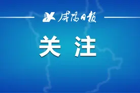 咸阳医疗报销比例是多少？看这里→图片