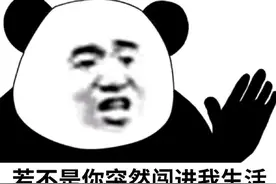 斗图图片：我眼睛瞎了，听不到图片