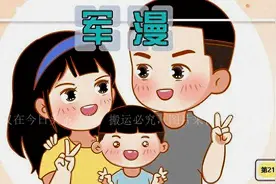 军人配偶、子女、父母等直系亲属入住部队176家招待所都有优待图片