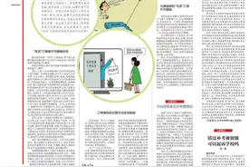 对“乌龙”订单商家能拒发吗图片