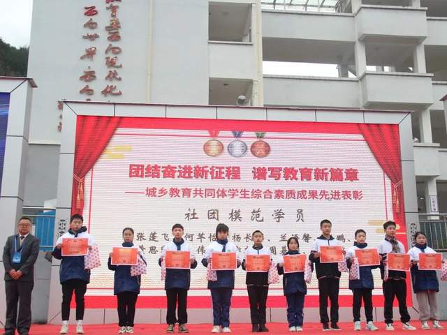 四川省民生研究会新媒体中心-官网