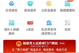 @武平宝爸宝妈们，《出生医学证明》可线上办理啦！操作流程请收好~图片