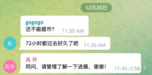 脑子瓦特了才用瓦特交易所