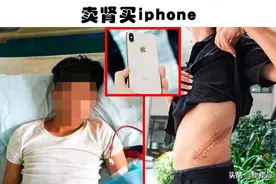 通过出售自己粪便挣钱？为了金钱，人们做出的5个疯狂行为图片
