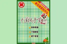 露营只会烤串儿和煮方便面？这十道露营美食，好吃方便还不翻车！图片