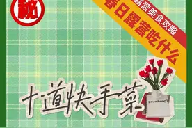 露营只会烤串儿和煮方便面？这十道露营美食，好吃方便还不翻车！图片