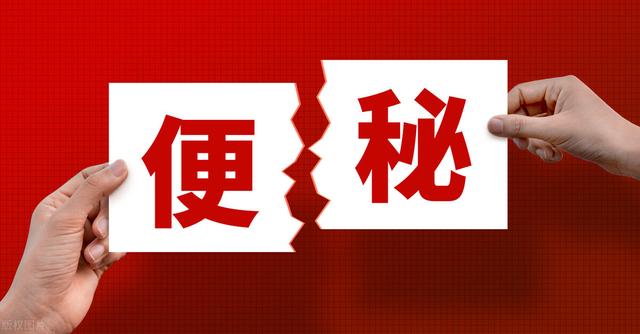 产妇便秘能用开塞露吗（孕妇便秘）