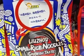 你是中国人，我也是中国人，四舍五入一下，你就是我的人图片
