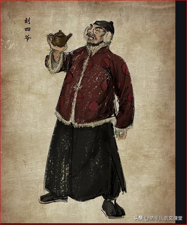 「名著导读」《骆驼祥子》导读（三）「人物形象分析」