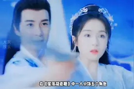 2023古装男神排行榜前二十，你喜欢哪位帅哥#抖音野生娱评人图片