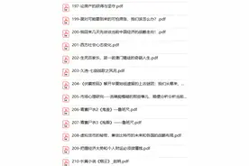 天涯十大神贴是哪些，天涯神贴排行榜天涯图片