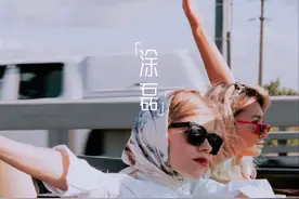 真正厉害的女人，都有这三个过人之处图片