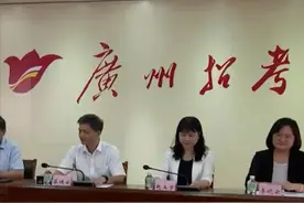 2023广州中考放榜，普高录取最低控制分数线545分图片