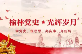 1939年9月11日全国慰劳总会慰劳团来绥德慰问图片