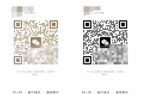 微信iOS版8.0.27正式版更新内容大全图片