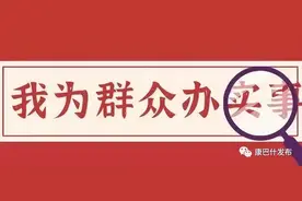 我们帮您问丨新生报名有疑问？这里有答案图片