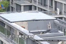 叠墅顶楼这个操作，小高层很担心图片