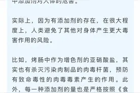 科普 | 街边2块钱一根的烤肠，里面究竟是什么肉？到底能不能吃？图片