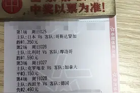 11/27 今日足球竞彩推荐：4串1实单 比利时vs摩洛哥 西班牙vs德国图片