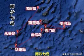 中国为何停止南沙造岛？现在形势变幻莫测，我们何时会重启造岛？图片