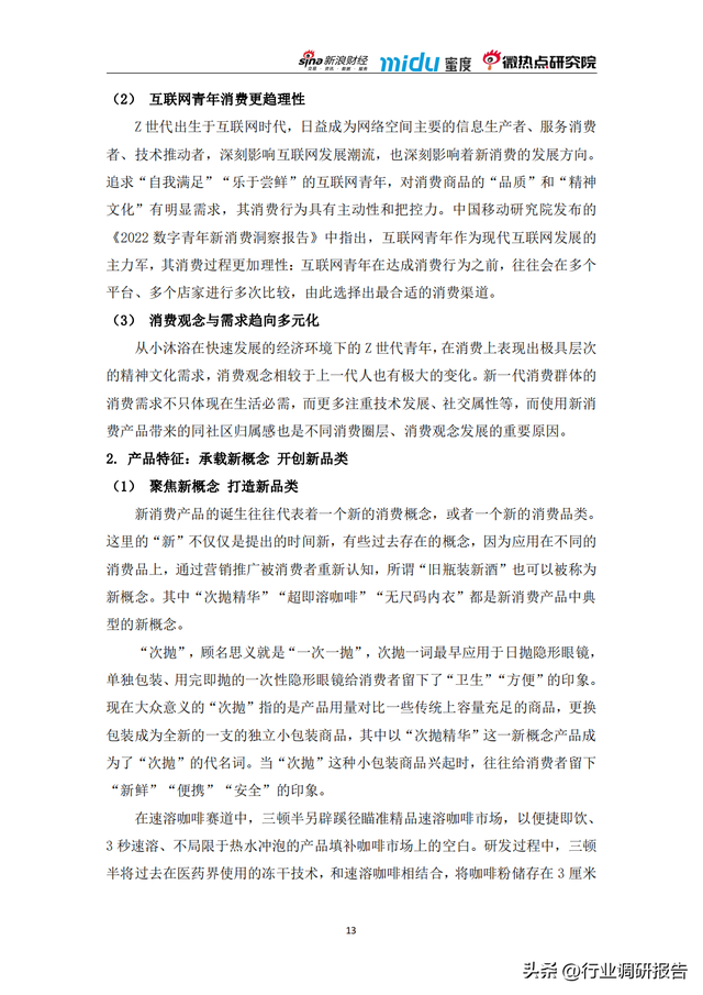 йг챨棨ʳƷϡܼҵ硢ױ
