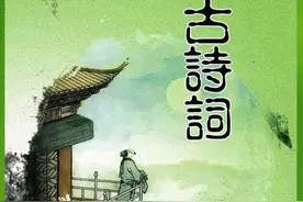 喜悦与悲哀交织、豪迈与无奈混合、慷慨与忧虑交融的《大风歌》图片