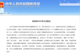 河北人注意！教师的编制、待遇将有新变化图片