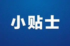 企业在7月预缴申报时享受研发费用加计扣除政策，应如何填报申报表？图片