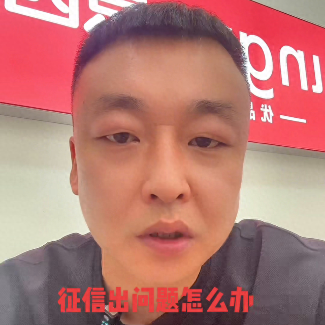 现金贷逾期合法还是违法，征信不良贷不了款怎么办 配图03