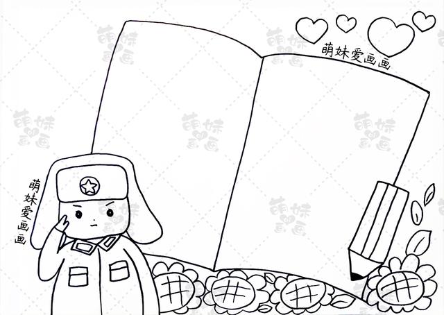 雷锋的手抄报内容（含文字内容的学雷锋手抄报及简笔画合集）