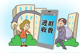 【紧急提醒】有多名东莞家长收到“子女”发来的求学信息……图片