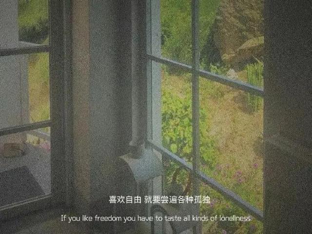 朋友圈情感文案图｜不小心走散了，可能一辈子也见不着了