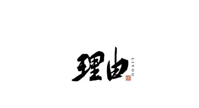 Ҫ˽⣬̼ʲô