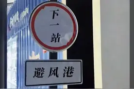 心语 直视自己的畏惧，擦干自己的泪水，向前走，别怨，别停图片