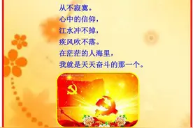 为理想奋斗终生图片