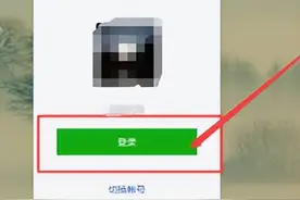 如何把微信的视频保存到电脑上图片