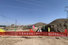 甘肃中部生态移民扶贫开发供水工程北干渠隧洞及渡槽顺利通水图片