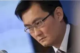 马化腾：腾讯贪污腐败漏洞太大，业务被掏空图片