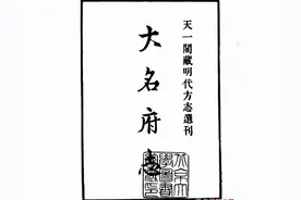 邯郸历史名胜篇——墨池礼贤台图片